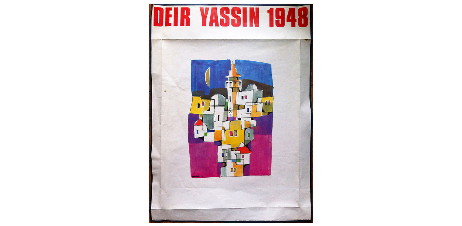 ‘Deir Yassin 1948’, Kamal Boullata, 1968, Friends of Jerusalem, sourced by the Palestine Poster Project Archives. Poster 1