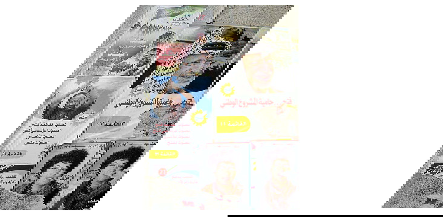 ‘Ramallah Elections Poster’, photographer unidentified, c.2006, sourced by the Palestine Poster Project Archives. Poster 1