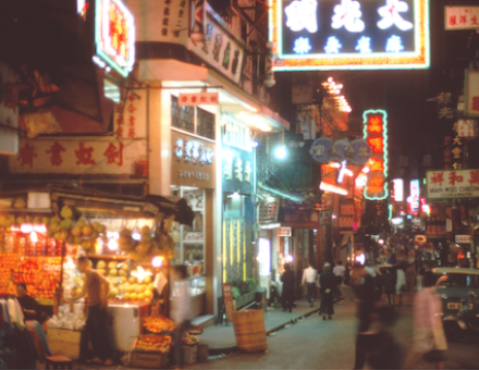 Neon billboards on Wellington Street, Hong Kong, c. 1967-71. ETH Library Zurich, Image Archive / Com_LC0143-001-005 (CC BY-SA 4.0).